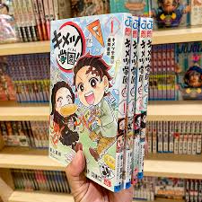 Demon Slayer Complete Box Set: Includes volumes 1-23 with premium (Demon Slayer: Kimetsu no Yaiba)